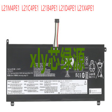 适用于联想拯救者 Legion S7 16IAH7 82UG000DSP Y9000X 2022电池