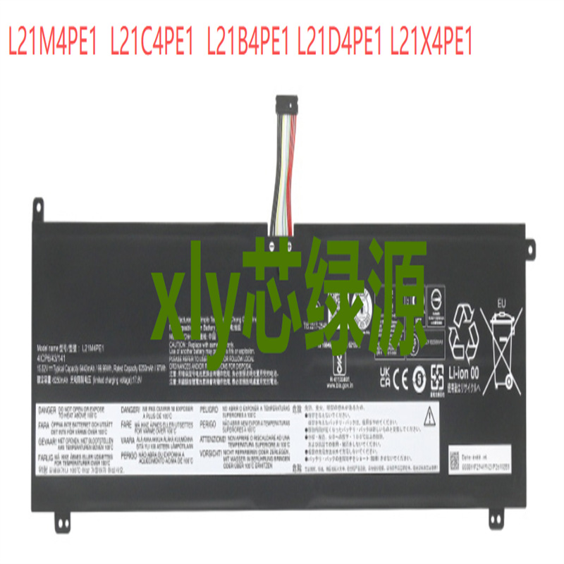 适用于联想拯救者 Legion S7 16IAH7 82UG000DSP Y9000X 2022电池