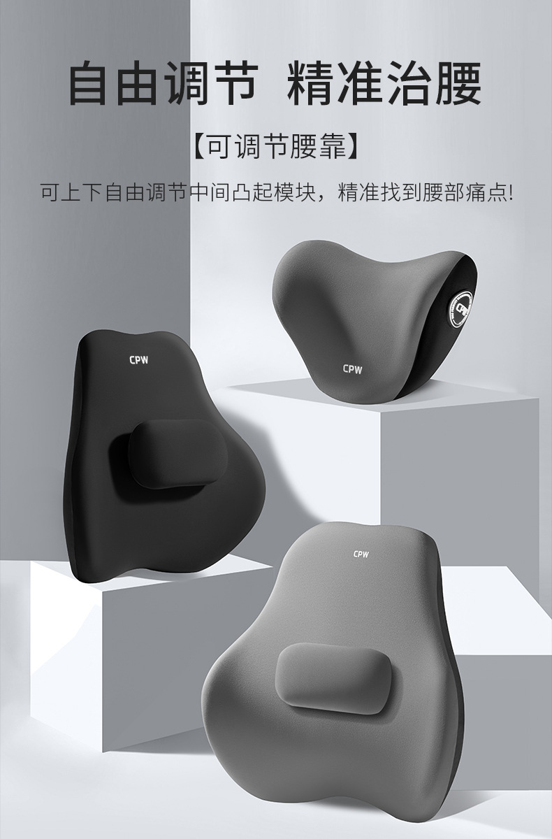Car Adjustable Waist Back Driving Waist Protection Top Waist Artifact Seat Cushion Waist Cushion Back Cushion Massage Waist Pillow