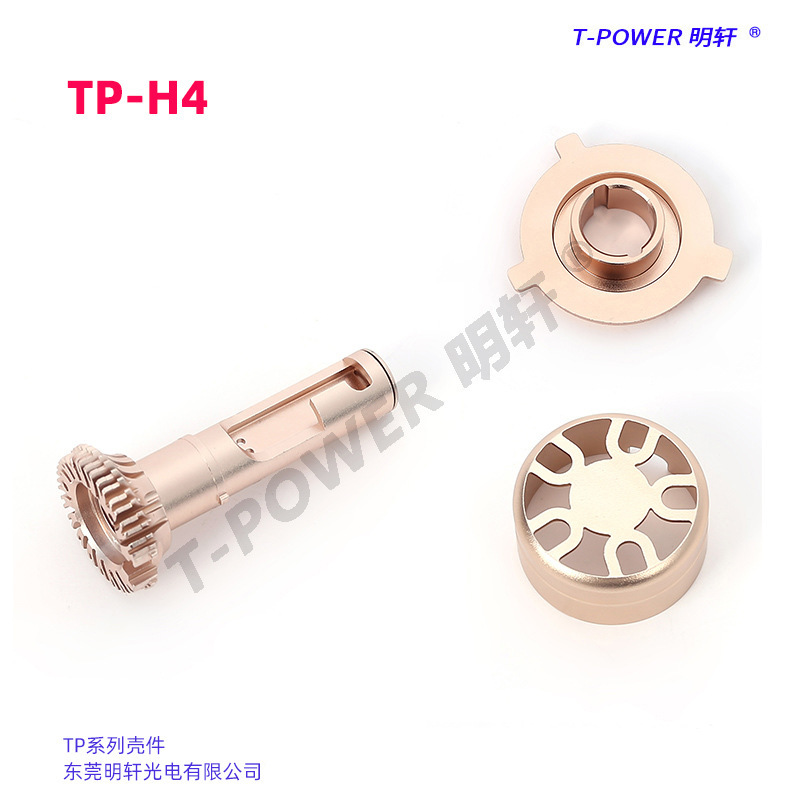 多类型车灯适配铝件 TP-H4车型汽车改装安装铝壳铝合金车前灯配件
