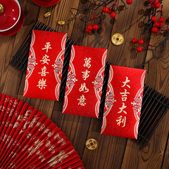 马年新款红包高档磨砂烫金红包袋春节福贺大吉祝福通用利是封批发
