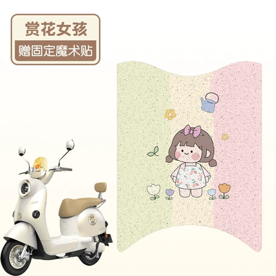 Electric vehicle foot mat – Modern Light Foot Mat Special - flower-girl