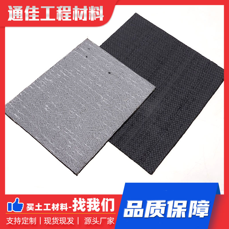 批发路面裂缝修补用抗裂贴 货源充裕沥青高速公路用自粘式防裂贴