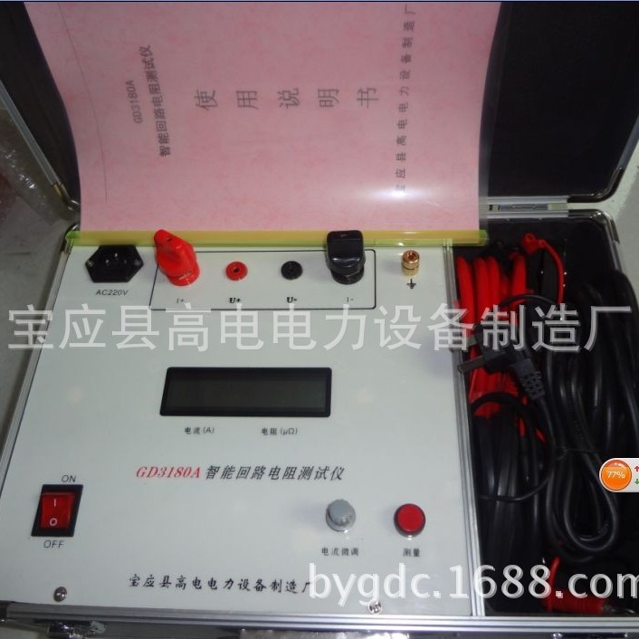 高压开关回路电阻测试仪 接触电阻测试100A200A300A600A