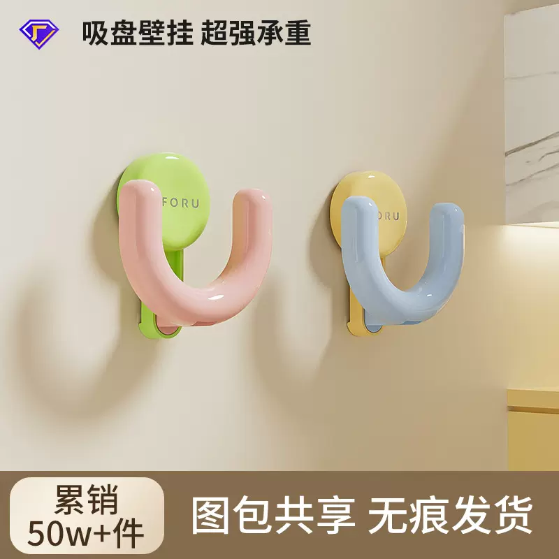 吸盘拖鞋架真空按压式强力免打孔挂钩卫生间门后5kg承重吸盘粘钩