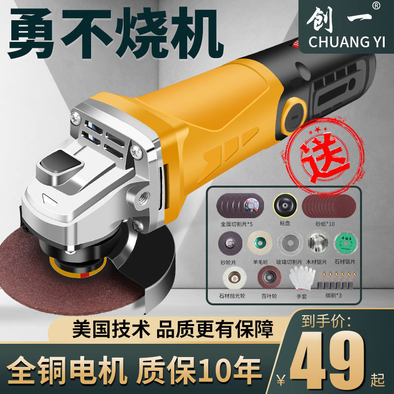 美国角磨机全铜家用多功能磨光机大功率手磨切割机小型打磨抛光机
