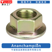 ��ݻ���Ƭ��װ��ĸ0039BLADE SPINDLE NUT 712-0417A����