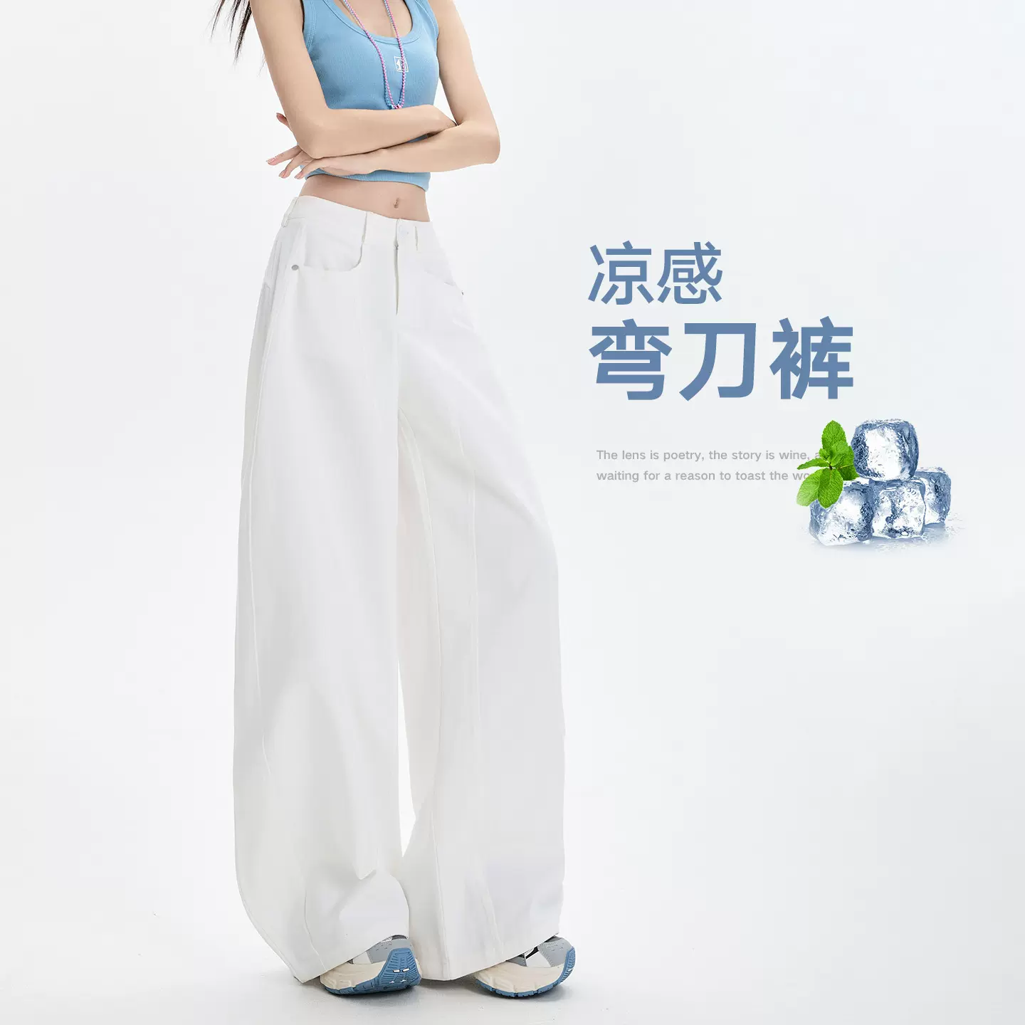 多色弯刀阔腿牛仔裤女2025春季新款高级感宽松显瘦垂感直筒拖地裤