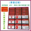 machine An electric appliance Warning label  PVC Non drying adhesive surface sticker,Scrub film Signage Silk label,