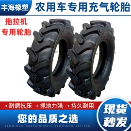 工程机械轮胎;其他轮胎;工具车轮胎