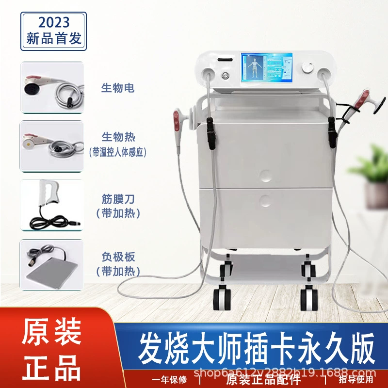 Фасциальный зонд и комплектующие (Huangsha 448K S‑450), проводящие накладки и многоштырьковые разъёмы
