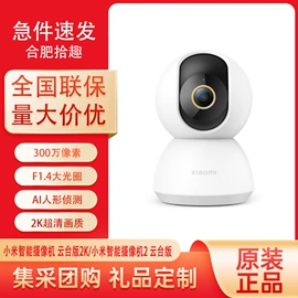 智能体重秤;保温杯;车用吸尘器