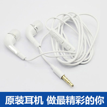 ���l S3���C I9300 ���ض��C EHS64 AVFWE  YL ���C 3.5���ض��C