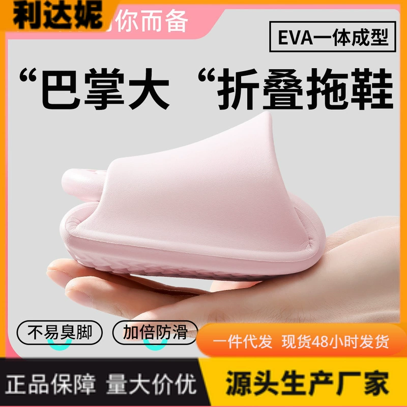 Li Dani тапочки женщины 2025 летняя крытая домашняя баня противоскользящая гостиница для деловых поездок