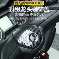 21-25 Yamaha XMAX300 модифицированная крышка крана защитная крышка из углеродного волокна с узором в виде ракушки декоративная защитная наклейка аксессуары