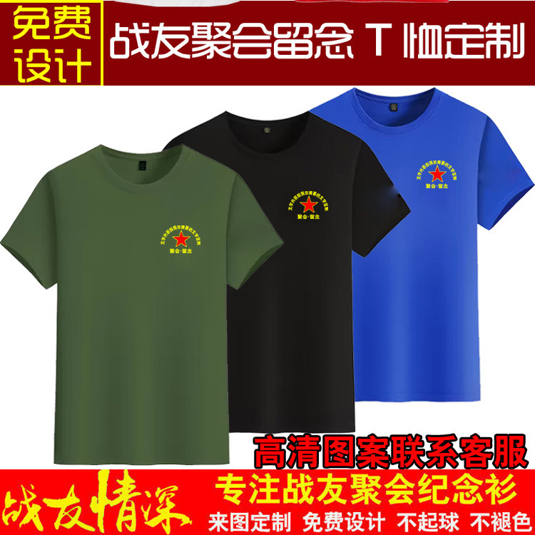 라운드넥 아이스 실크 오델 반소매