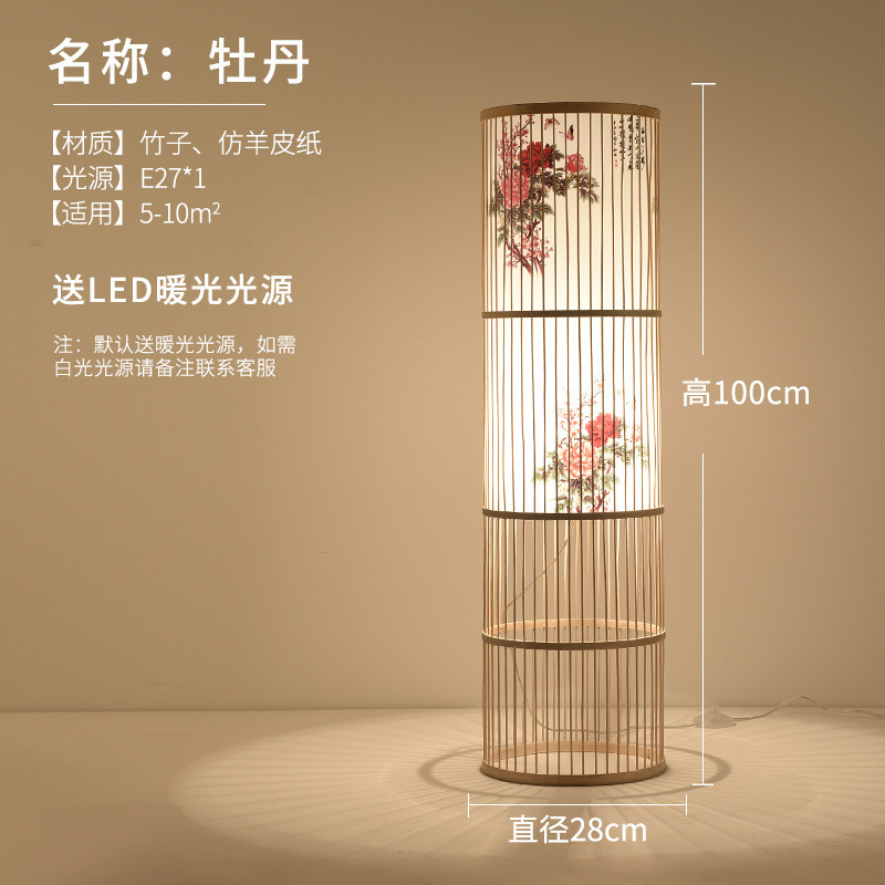 Lámpara de piso japonesa estilo chino Zen bambú sala de estar dormitorio decoración de estudio residencial simple retro cabecera lámpara de escritorio