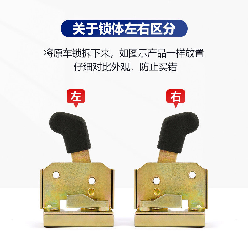 Electric tricycle door lock cylinder, fully enclosed three- and four-wheel vehicle door lock body, lock block, door lock, left and right lock plates, lock cylinder
