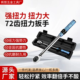 扭力扳手;其他园林工具;电焊机