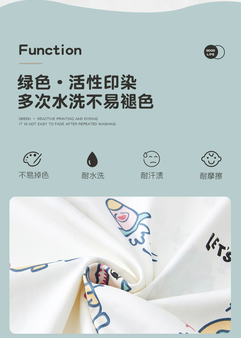 床笠_07