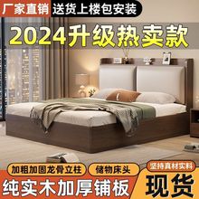 实木床1.5米简约现代家用1.8米双人床主卧大床1.2m出租房单人床架