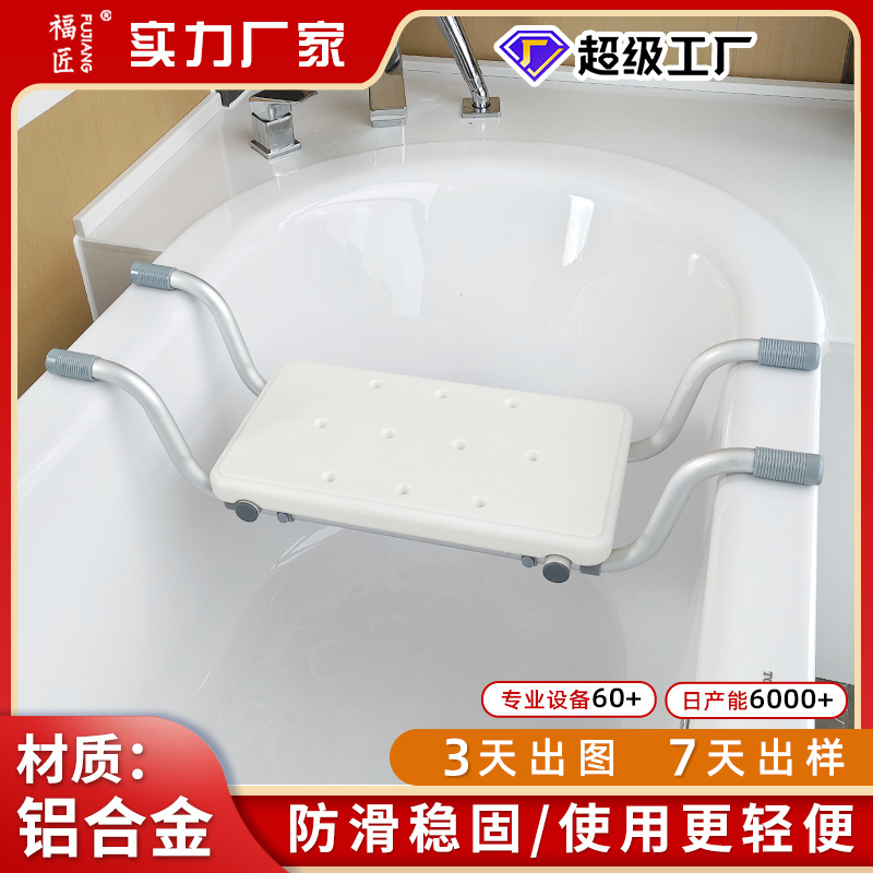 Bañera sin perforaciones rack de almacenamiento de aleación de aluminio anciano antideslizante Baño de almacenamiento rack retráctil baño multifuncional Baño