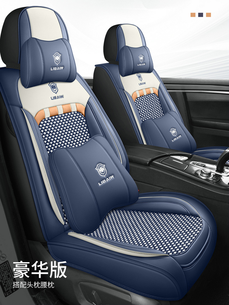 23 years new full foreskin Ice Silk Four Seasons GM seat cushion summer cushion solid seat cushion international station export