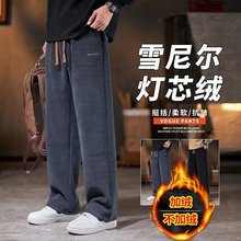 加绒加厚休闲裤男2025新款秋冬季百搭宽松阔腿灯芯绒裤子ins潮流