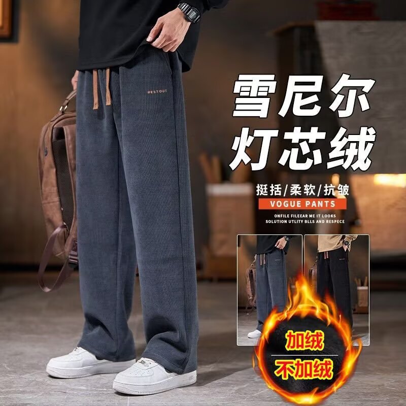 Fleece-Lined Thickened Casual Pants for Men 2025 New Autumn and Winter Versatile Loose Wide-Leg Corduroy Pants Ins Trend