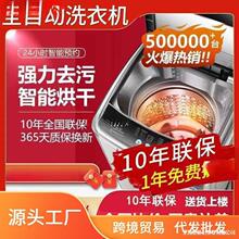 长虹全自动洗衣机家用9/18kg风干烘干波轮租房宿舍大容量洗脱一体