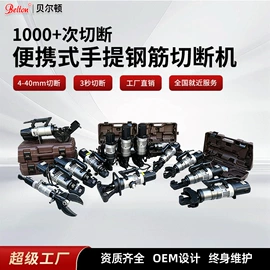 其他救生器材;工程建筑机械;其他液压工具