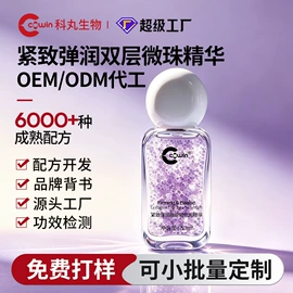 液态精华;护发精油;洗发水