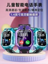 ��ͯ�Ԓ���ܶ๦���ֱ���ˮ��λҕ�lͨԒUSB�����Ů���W�����z