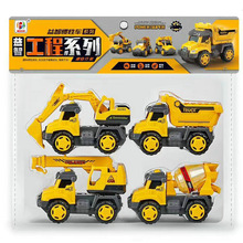 4只惯性卡通城市工程车738推土挖掘机辅导培训班教育机构儿童玩具
