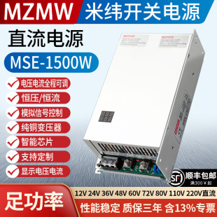 _PԴMSE-1500W@220D12V24V36V48V0-150100Aȫ̿{