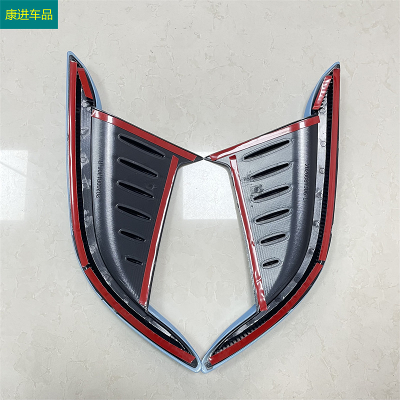 Suitable for 22 Corolla CROSS modified front fog lamp eyebrow decorative frame front fog lamp shade exterior decoration blue