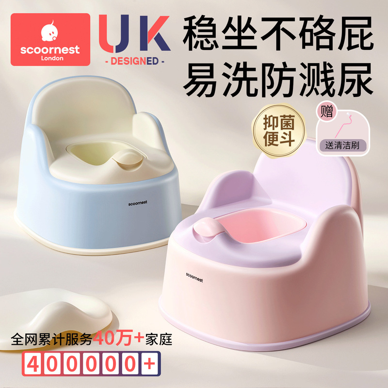 Kechao Children's Toilet Seat Baby Potty for Boys and Girls Infant-Specific Training Toilet Home Urinal