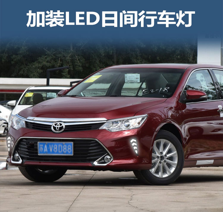 Suitable for 15-16 Toyota Camry daytime running lights Camry special modified LED daytime running lights fog lights
