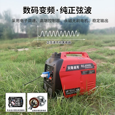 Avtomobil generatorları frequency conversion gasoline small