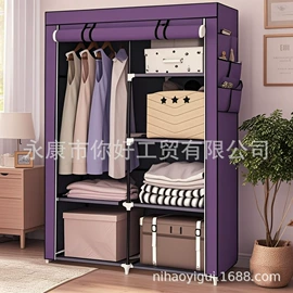 简易衣柜;简易鞋柜;晾衣架晾晒架