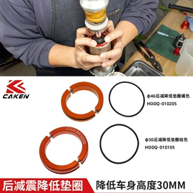 摩托安全用品;摩托车通用件;清洗/养护剂