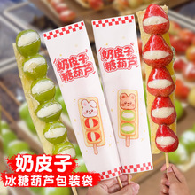 ��Ƥ�ӱ��Ǻ��J���b�����������Ǻ��J���ô������ʳƷ���[������