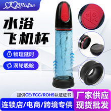 �羳����늄��� ���� ����ˮԡ���A����o呟��w�C����Ȥ��Ʒ���S