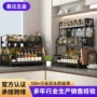 家用厨房佐料台面调料架