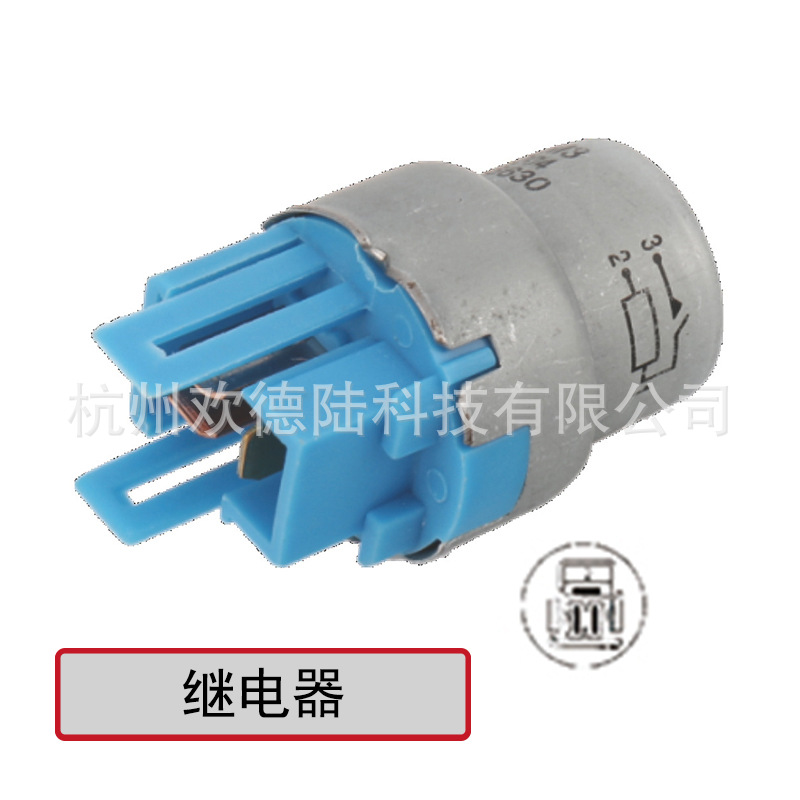 适用于雷克萨斯 丰田 继电器 90987-01004 056700-6630 24V 3P