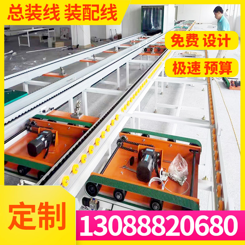 坪山人脸识别智能手机柜老化测试组装线总装线手推滚筒线厂家制造