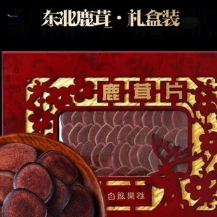 Deer antler slice gift box Jilin sika deer antler non-whole sparkling raw blood slices wax slices fresh
