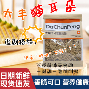 ���S؈����300g�����Ƭͯ����ʳ�k�����e׷�����С��ʳ���b