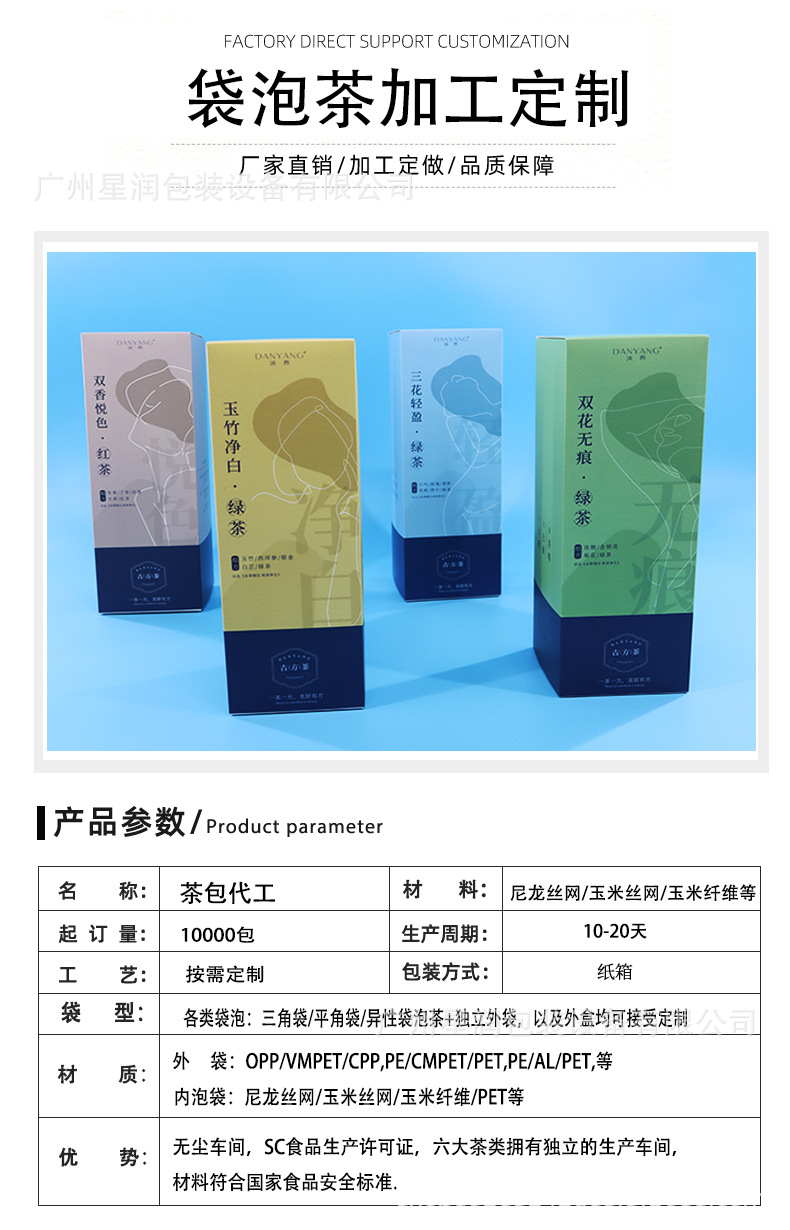 森林壹客:绿色生活的美好伙伴