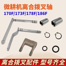 ΢���C��� 173F/178F/186F �x�ϓܲ� ׃����ܲ��S �r�� ��Ȧ